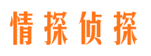 北安捉小三公司